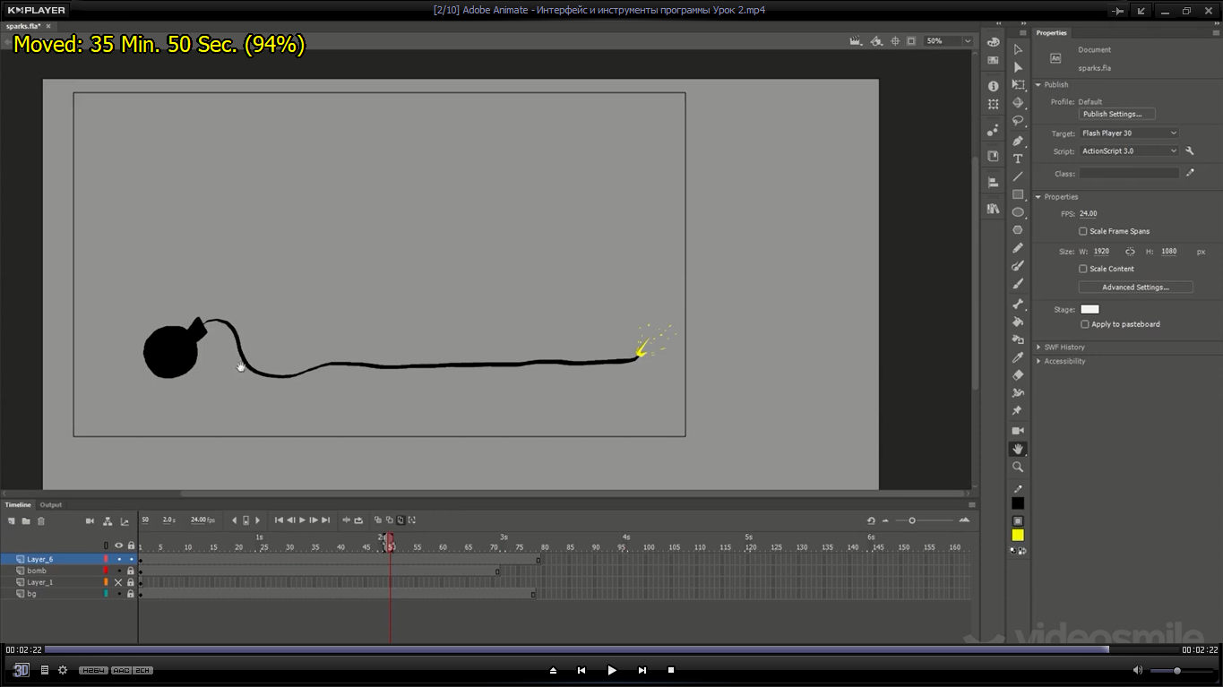 Adobe Animate - Интерфейс и инструменты программы Урок 2